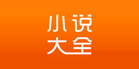 菲律宾 订餐 app_V1.68.23